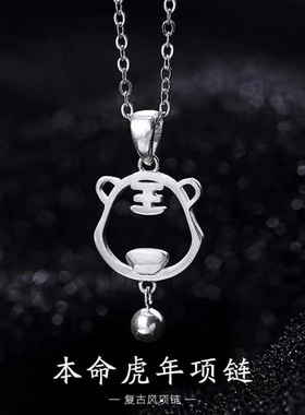 钛钢不掉色小老虎项链女小众设计感2022年新品虎年生肖属虎锁骨链