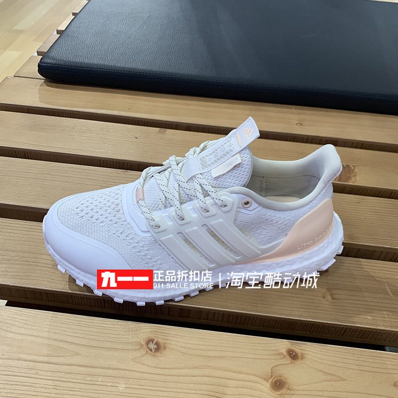 阿迪达斯adidas女鞋ULTRABOOST DNA GUARD缓震训练跑步鞋H03602 - 图0