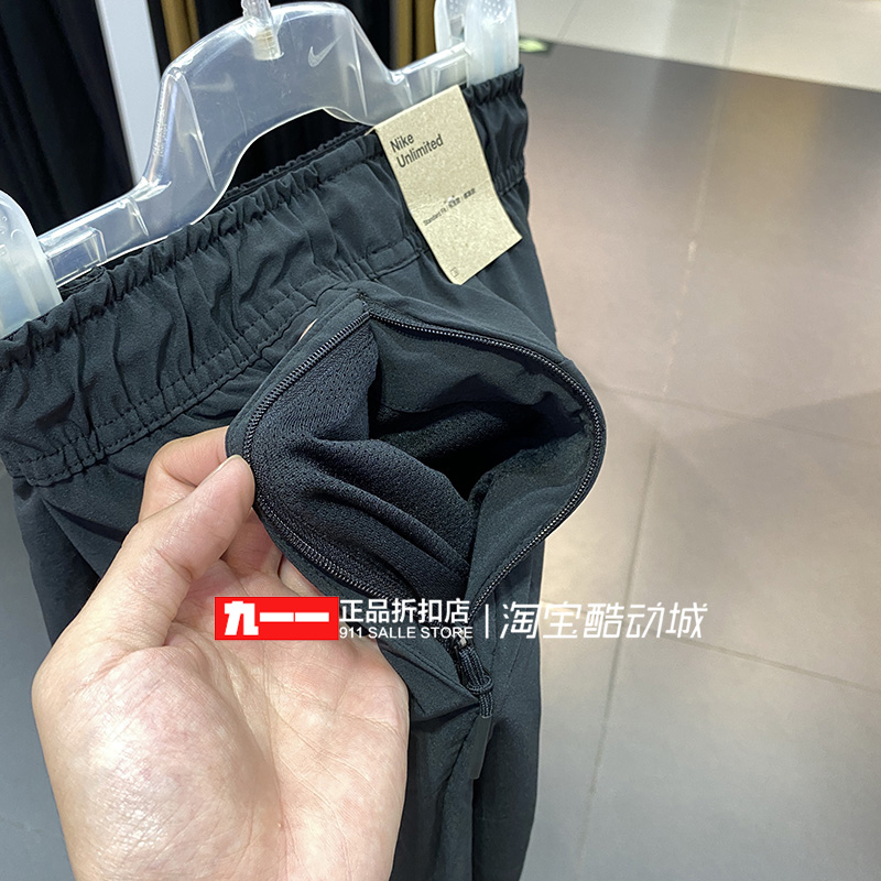 耐克Nike男裤秋季新款梭织速干薄款小脚休闲运动长裤FB7549-010