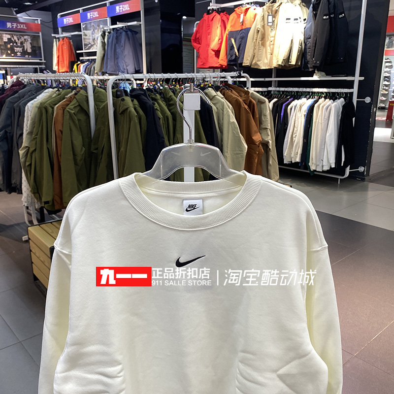 耐克Nike女装秋冬季新款圆领运动服加绒保暖套头衫卫衣DQ5734-133