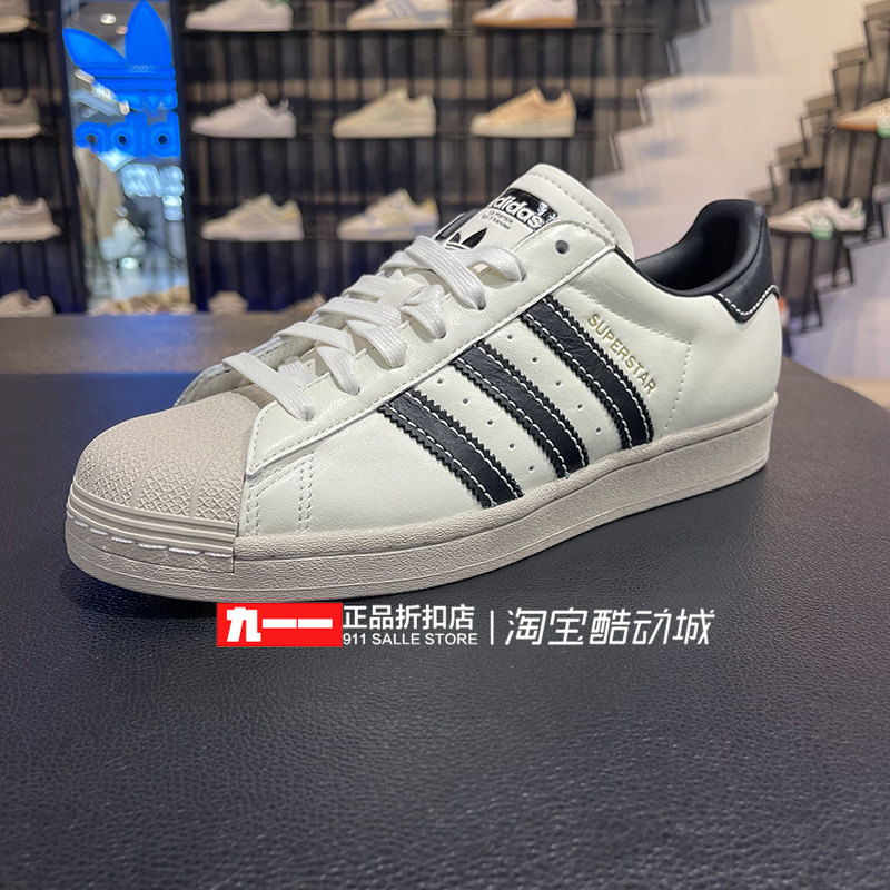 adidas三叶草男鞋冬季新款贝壳头低帮透气板鞋休闲鞋ID1009