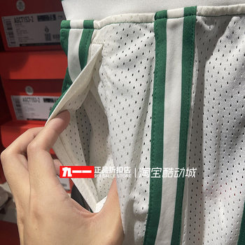 Li Ning/Lining Men's Basketball Pants Series Loose Breathable Basketball Pants Sports Shorts AAPS267-2