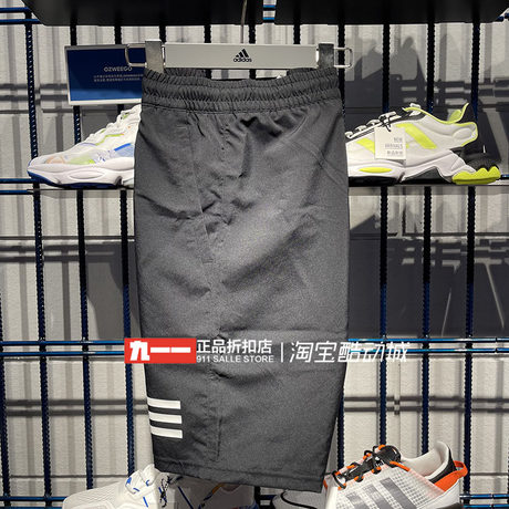 Adidas Men's Quick Dry Sports Shorts GT8161 DX9701 D84687 GT3018 GH7672
