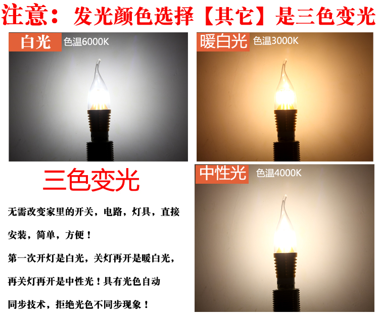 led灯泡e14小螺口e27螺旋节能5W7W9W12W蜡烛拉尾尖泡水晶吊灯光源-图1