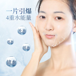 佰魅伊人 30片孕妇面膜补水保湿温和 哺乳期孕妇护肤品温和