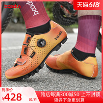 Boodun Riding Shoes Mens Road Climbing Bike Bike Cycling Summer Knots Professional Hard Bottom Card Shoes Lock Step Women