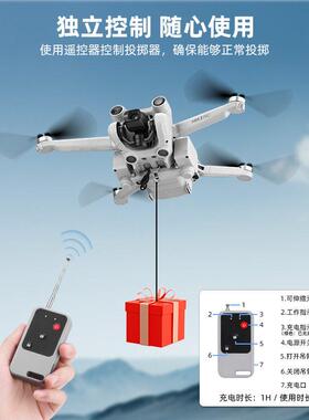 BRDRC适用大疆MINI3PRO