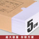 Xima office supplies voucher storage box