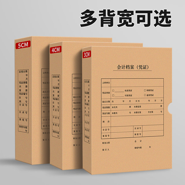 10 suits of Xima accounting vouchers a4 financial kraft paper