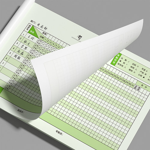 2025年员工考勤表 31天记工本多功能员工上下班打卡签到表记大号记录加班考勤考核表 表幼儿园学生出勤簿 - 图3