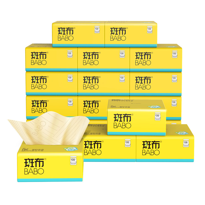 斑布抽纸3层130抽18包整箱装,淘宝优惠券,粉丝福利购,淘宝优惠卷