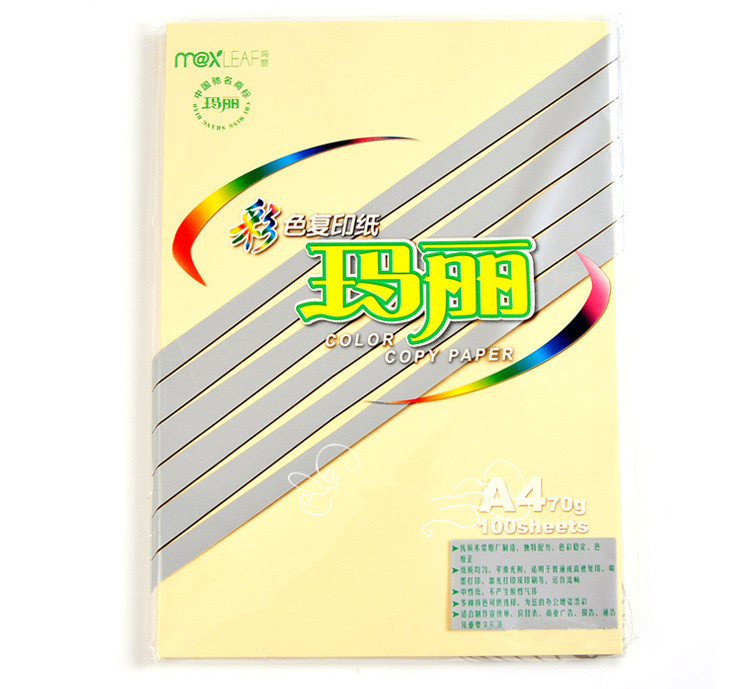 玛丽彩色打印复印纸80克A4粉红大红蓝色绿色浅黄 a4多色100张手工 - 图3