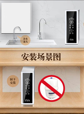 0陈水1000g净水器汇通膜高配置