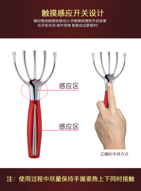 头部按摩爪脑袋电动头皮按摩爪