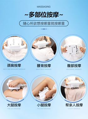 电动大力按摩器背部颈椎经络
