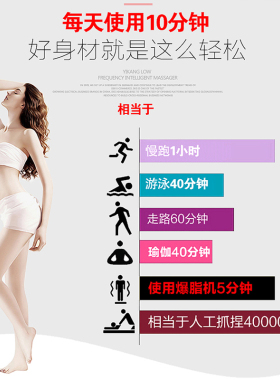 多功能全身揉捏便携按摩器减肥