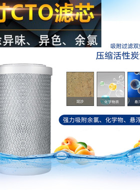 激光注塑家用ro纯水机过滤器前置