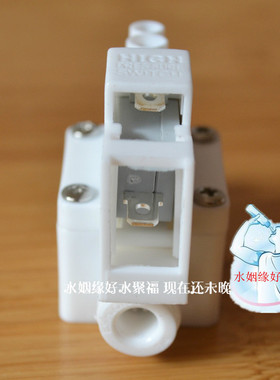 纯水机净水器2分管快接高低压开关阀控制压力桶水泵缺水保护通用