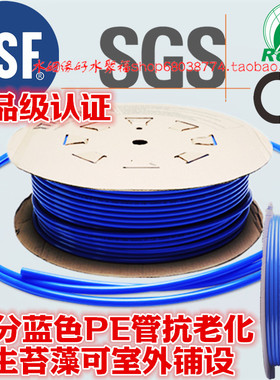 厨房直饮ro纯水机净水器2分1/4