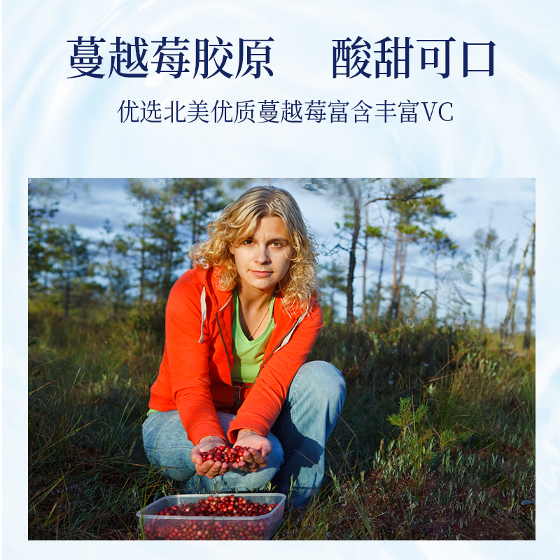 活力达旗舰店【4桶装】活力达胶原蛋白粉水解精华粉抗糖化片深海鱼液态饮正品1