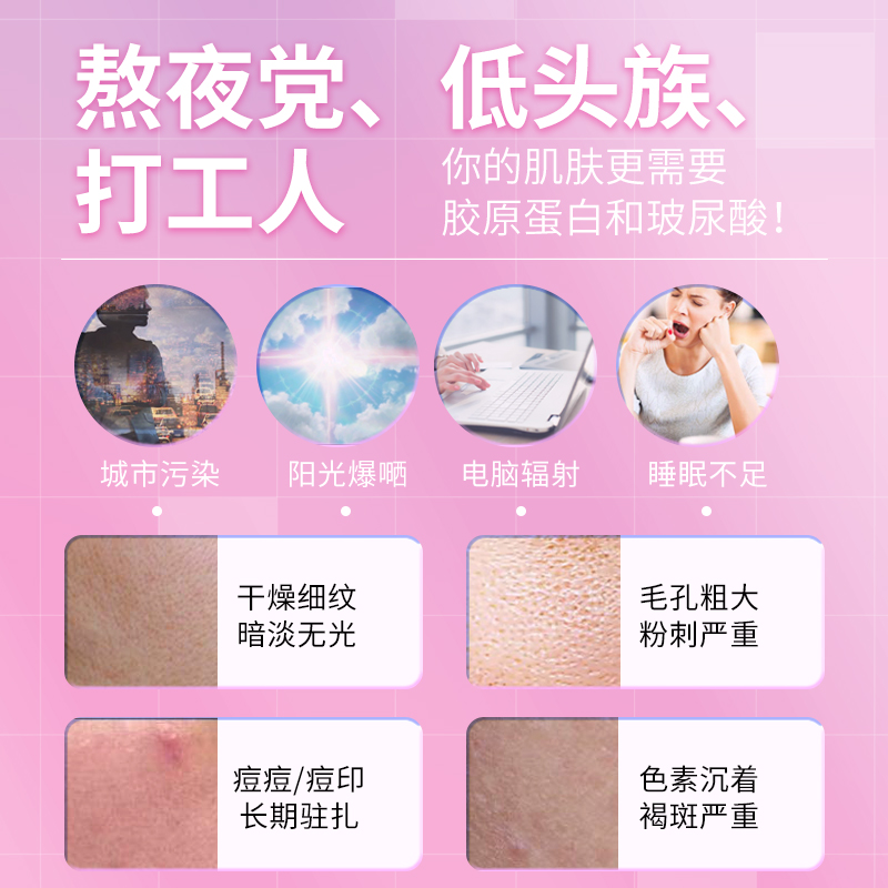 活力达旗舰店活力达口服玻尿酸胶原蛋白肽液态饮精华透明质酸钠小分子肽口服液1