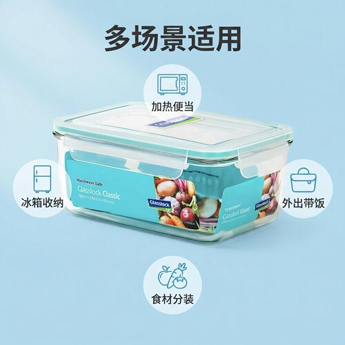 韩国进口Glasslock玻璃饭盒微波炉加热便当碗分隔冰箱保鲜盒密封 - 图3