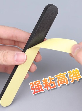 电脑脚垫自粘防滑散热神器