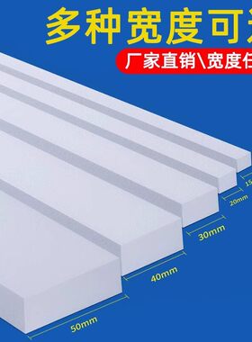 马桶后缝隙遮挡卫浴防撞条
