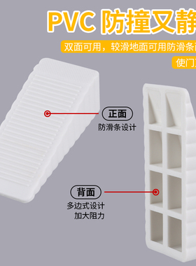 创意门挡塞硅胶器阻防风卡