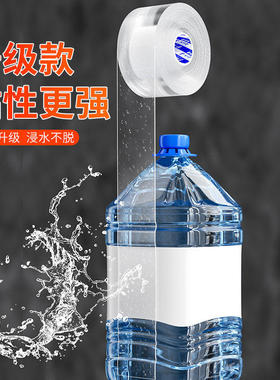 汽车内饰按键防护贴纸