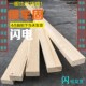 Silent bed beams solid wood slat bed beams