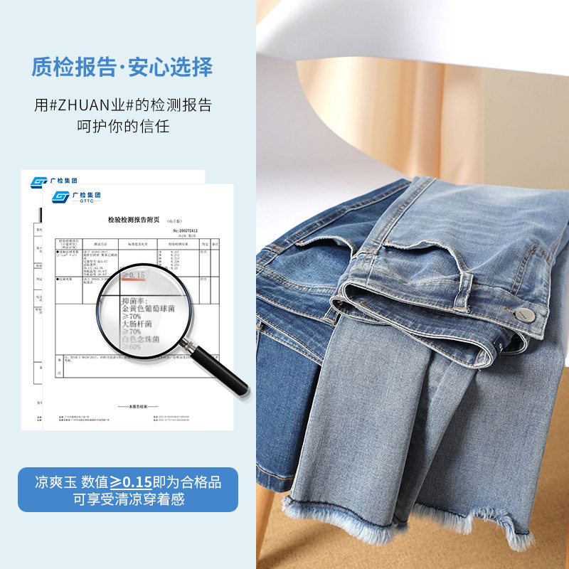 娅丽达冰丝高腰显瘦2021春夏牛仔裤 yerad娅丽达服饰牛仔裤