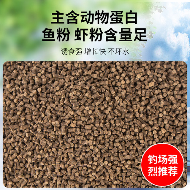 Tongwei Granules ທາດໂປຼຕີນສູງ Jiangsu ປາ Luuring Ma Tuan Granules ດ່ວນ