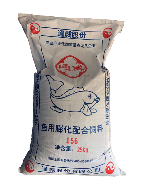 Tongwei ອະນຸພາກຂະຫນາດນ້ອຍ koi bulk ຫນອງອາຫານປາ