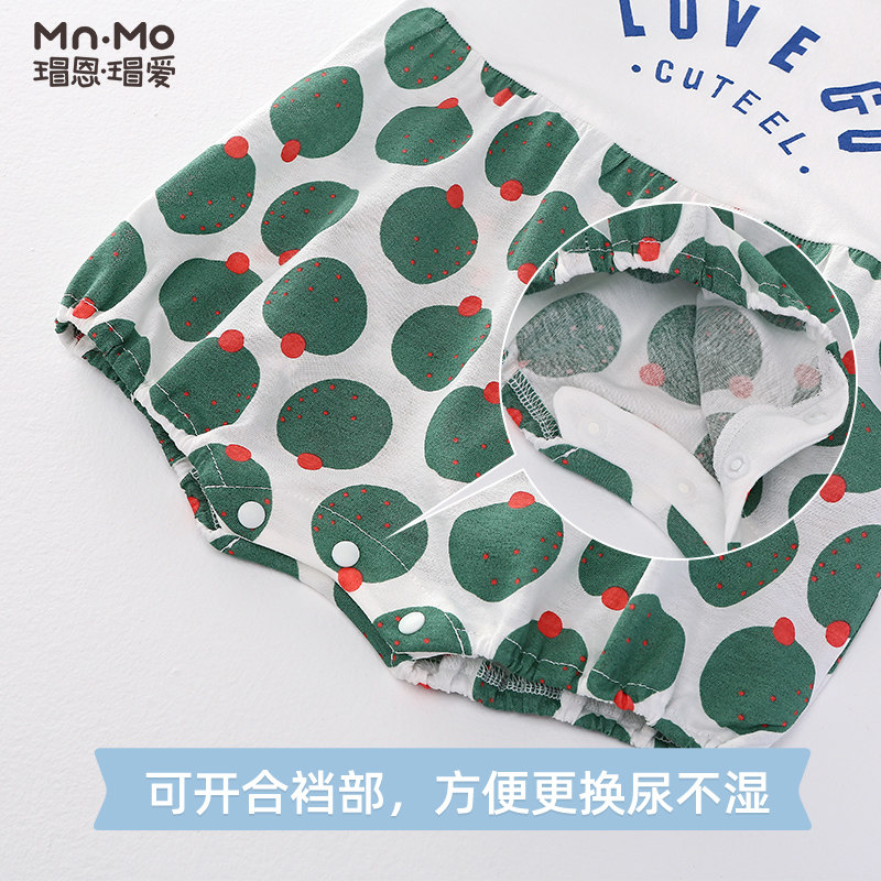  瑁恩瑁爱连身衣/爬服/哈衣
