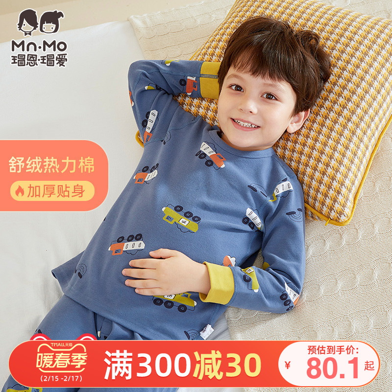 瑁恩瑁爱男女童热力加厚儿童棉内衣 瑁恩瑁爱内衣套装