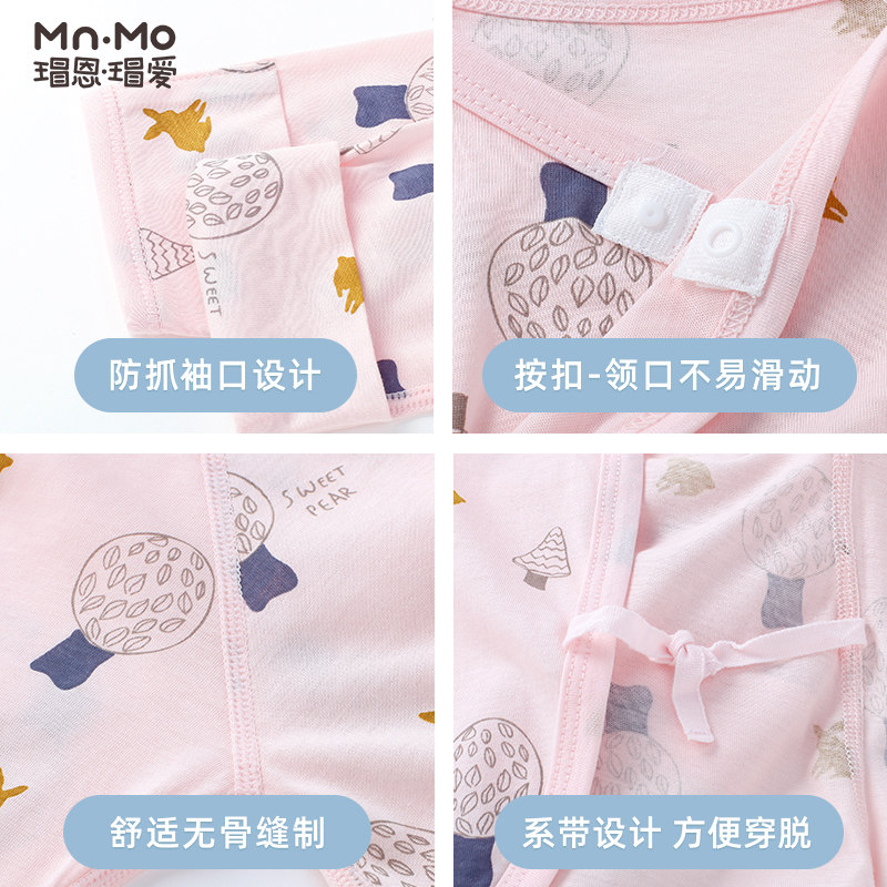  瑁恩瑁爱连身衣/爬服/哈衣