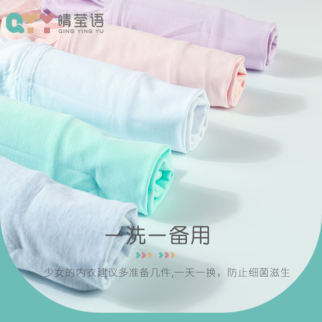Girls' pure cotton growth period suspender bra for older children