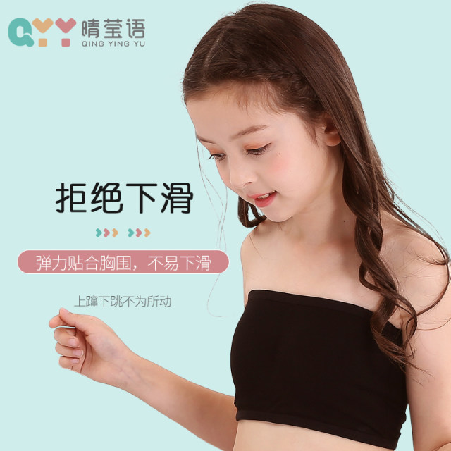 Girls strapless tube top primary school girl dance bottoming anti-exposure underwear female older children development bra chest wrap
