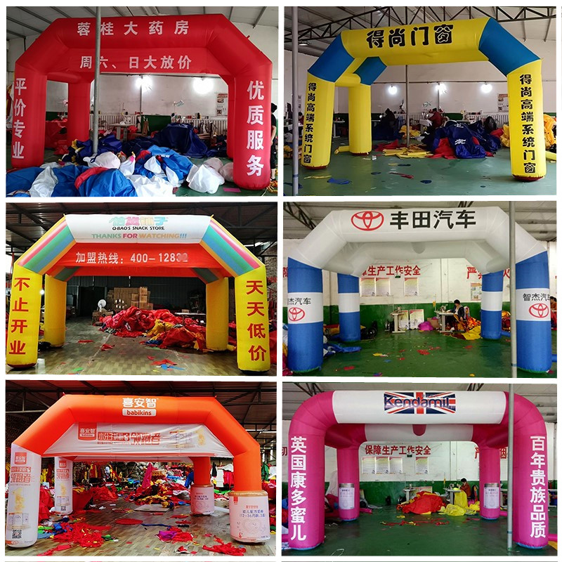 定制充气拱门帐篷四方形彩虹门开业庆典双联户外活动婚庆方形气模