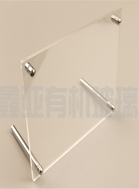 亚克力授权牌水晶相框定制