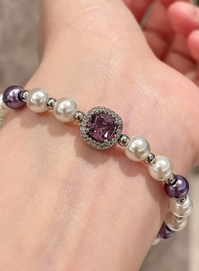 紫色方形锆石珍珠手链女轻奢小众高级感手串精致百搭闺蜜学生配饰
