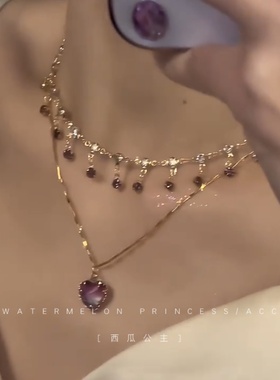 双层叠戴紫色水晶爱心项链女超仙绝美高级感锁骨链小众轻奢配饰品