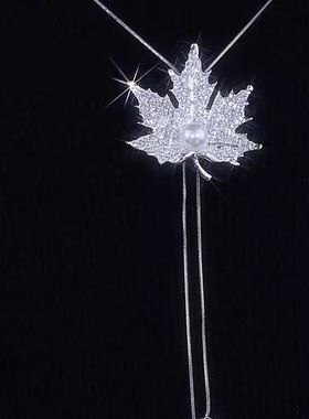 秋冬枫叶毛衣链气质百搭高级感长款项链女小众设计时髦挂脖配饰品