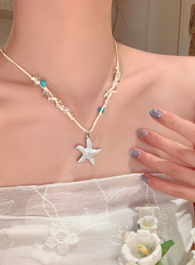 多巴胺串珠贝壳海星项链女氛围感度假风夏日锁骨链小众裙子配饰品