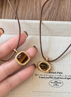 秋冬虎眼石吊坠皮绳项链女美拉德复古高级感长款毛衣链时尚锁骨链