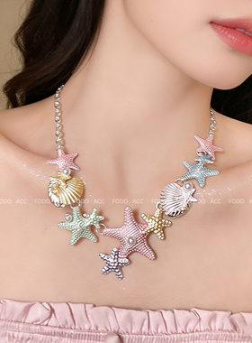 度假风海星贝壳项链女甜酷辣妹风海边拍照锁骨链配饰百搭小众颈链
