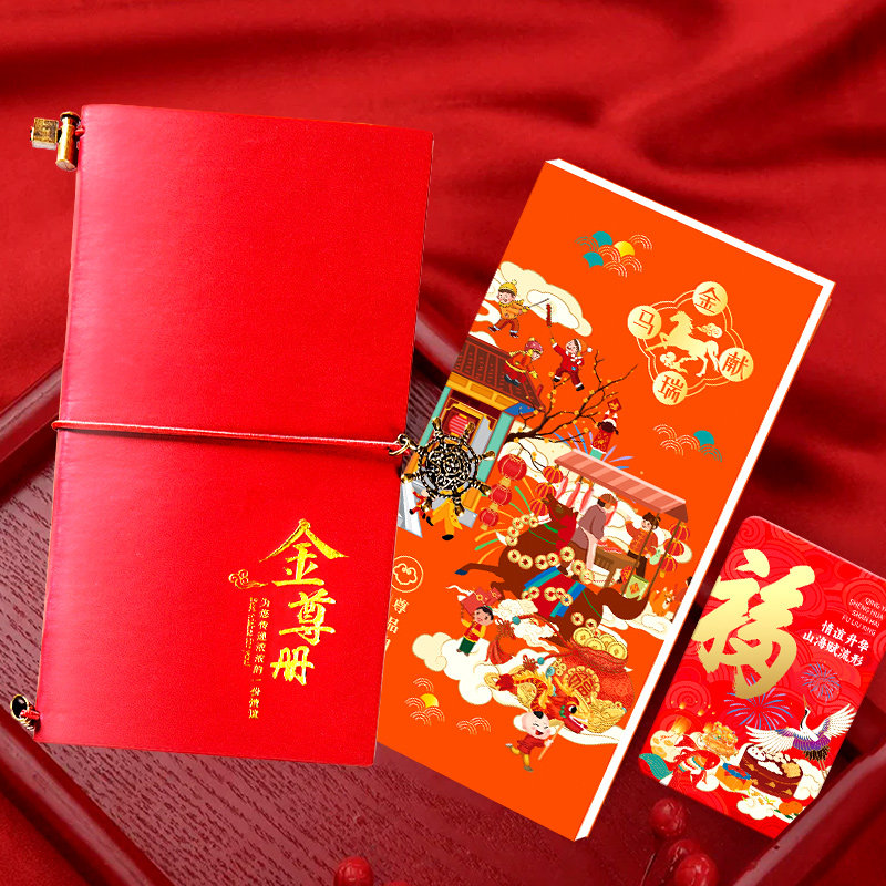 首粮春节礼品卡1000型自选册含中粮山萃福临门粮油购物卡提货券,淘宝优惠券,粉丝福利购,淘宝优惠卷