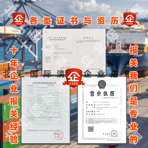 清关代理dhl捞包ups海关Fedex广州ems上海一般贸易进出口报关公司 - 图0