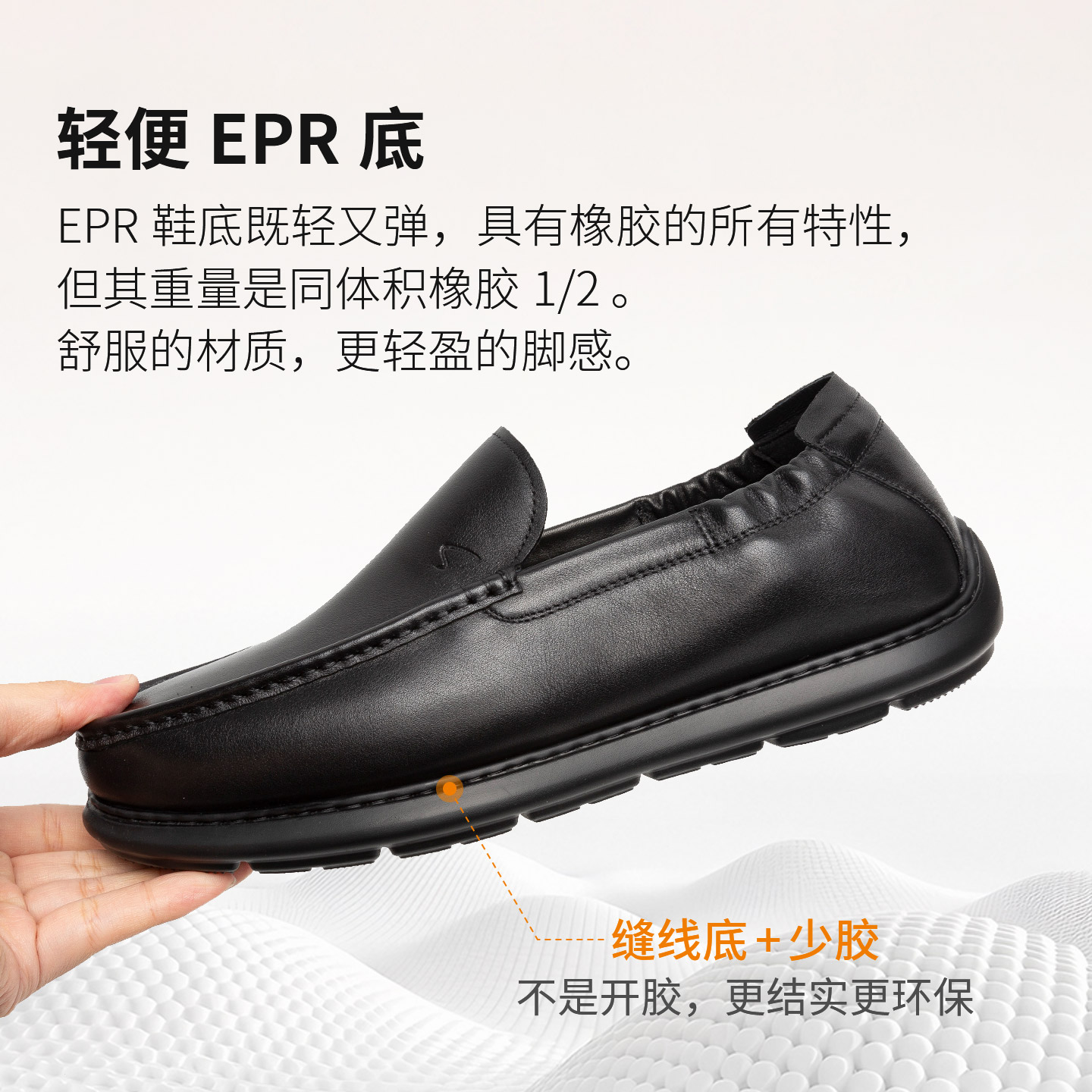 Sachi men's light-soled slip-on genuine leather loafers